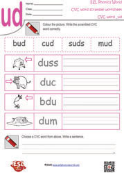 ud-cvc-word-scramble-worksheet